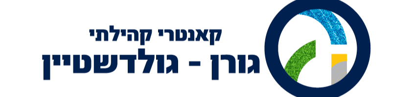 לוגו לקוח – עסק שעבד עם שון אדרי